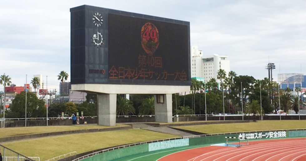 つま散歩 鴨池陸上競技場 トータルハウジング