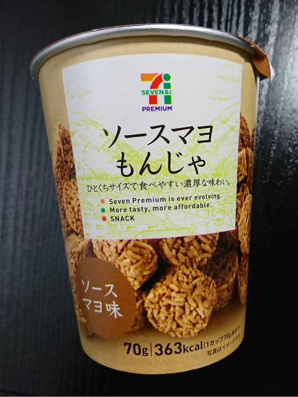 最近のお菓子ベスト3 トータルハウジング